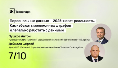 Изображение мероприятия